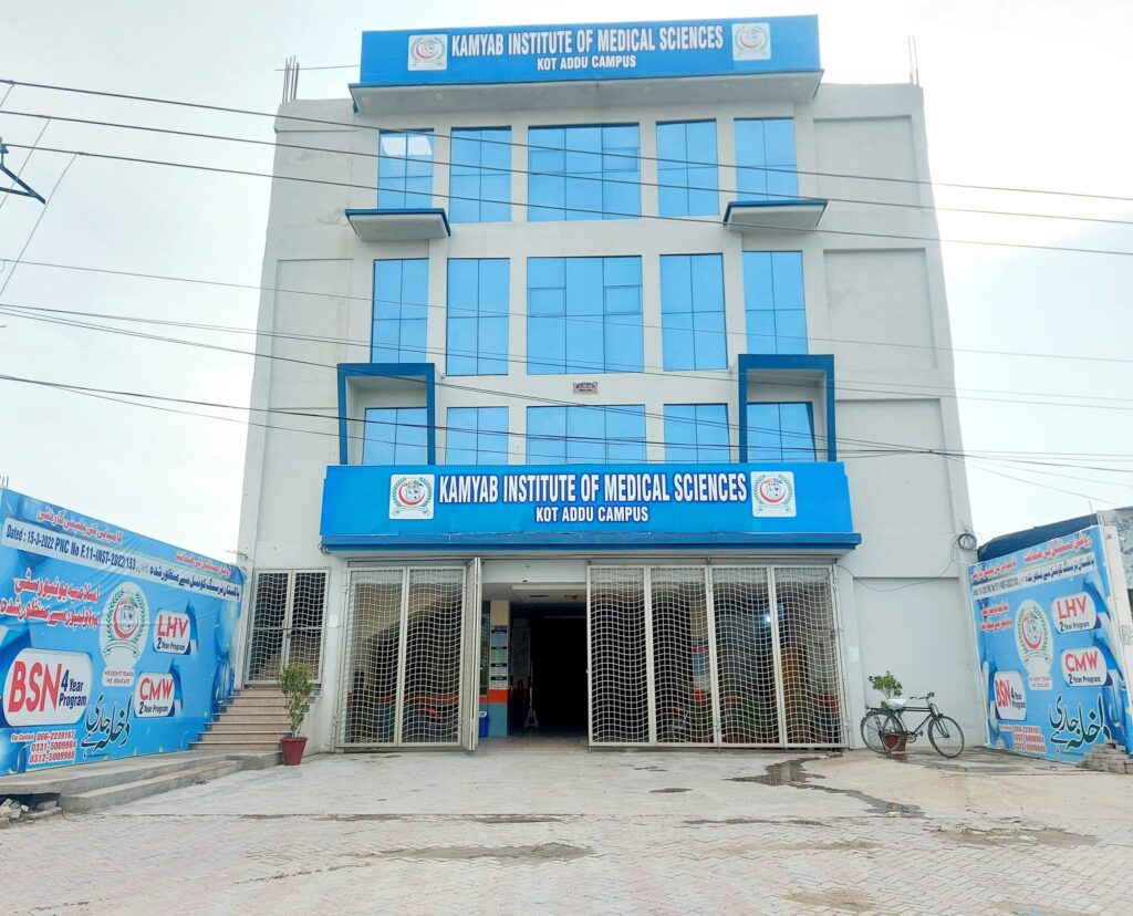 Educational Development in Kot Addu