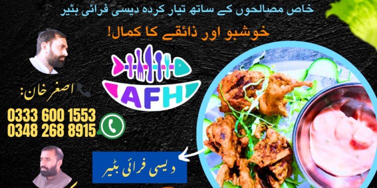 Akram Fish House & Restaurant kot addu