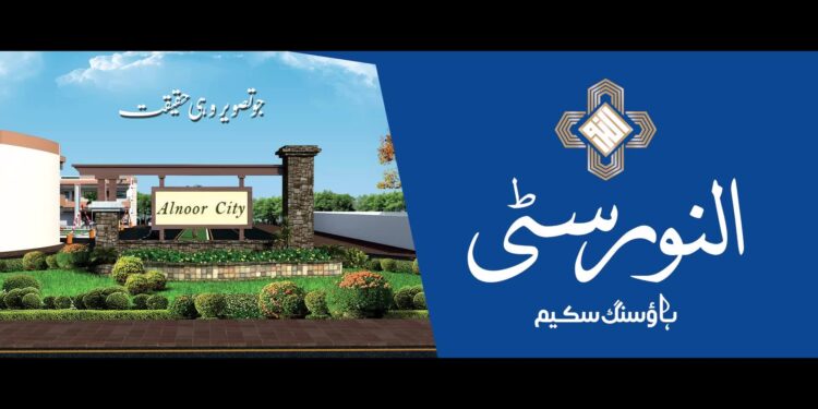 Al Noor City – A Modern Living Experience in Kot Addu