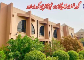 Govt.College of Technology Kot Addu