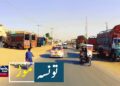 Taunsa Morr Kot Addu